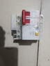 德力西电气空开断路器空气开关漏电保护开关DZ47sLE 2P 63A 实拍图