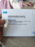 可复美【王子奇同款】胶原棒2.0 重组胶原蛋白肌御次抛5支/袋/盒 实拍图