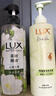 力士（LUX）【田曦薇同款】小苍兰蓬松去屑洗发水470g+沐浴露550g+100x2 实拍图