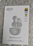 QCY N70 入耳式主动降噪-56dB自适应蓝牙耳机 Hi-Res小金标认证超瞬态MEMS喇叭超频宽 钛金色 实拍图