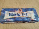 舒洁（Kleenex）舒洁卫生纸柔韧纯白印花有芯卷纸3层210节*10卷纸巾厕纸纸巾 实拍图