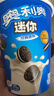 奥利奥（Oreo）mini小饼干三口味夹心饼干55gX3杯口味随机发 早餐下午茶休闲零食 实拍图