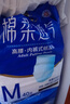 永福康绵柔透气成人拉拉裤M40片 臀围60-100cm 老人孕产妇内裤型纸尿裤 实拍图