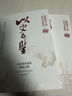 迈克（MICHEL）自行车补胎工具 内胎修补 轮胎补胎胶片 日本进口玛罗尼联名 实拍图
