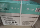 亚太森博派部落A4打印纸 70g 500张*10包 不卡纸 双面复印纸 高性价比整箱5000张【店铺销冠】 实拍图