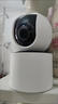 小米智能摄像机C300双摄版监控器360度无死角带夜视全景摄像头家用手机远程室内监控宠物母婴老人银发 实拍图