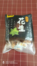 甘源牌 花生麻辣味285g坚果炒货休闲零食小吃麻辣下酒菜熟花生米 实拍图