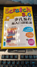 Scratch3.0少儿编程从入门到精通（彩色印刷+视频教学）玩游戏不如编游戏，把兴趣变为学习的动力 实拍图