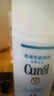 珂润（Curel）抗皱舒缓紧致补水保湿乳男女士护肤品生日礼物 轻龄修红乳液100ml 实拍图