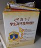 伊利高个子学生奶粉 儿童奶粉 高锌高钙牛磺酸营养 DHA益生菌 700g 实拍图