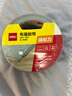 得力（deli）强力布基胶带 防台风米字贴窗高粘耐磨防水胶带 48mm*20m*230μm 地毯修补窗户密封 灰色1卷 30800 实拍图