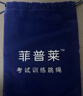 菲普莱中考专用跳绳合肥广州初中小学生体育考试计时计数钢丝跳绳 蓝色不计数【赠品如图】 实拍图