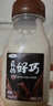 三元真的好巧生牛乳巧克力牛奶 低温牛奶 200ml*5瓶 实拍图