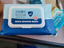 京东京造 杀菌洁肤卫生湿巾80片 细菌杀灭率99.9%湿纸巾 便携湿纸巾 实拍图