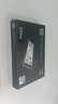 惠普（HP） 256G SSD固态硬盘 M.2接口(NVMe协议) EX900Plus系列（电竞升级版） 实拍图