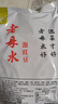 老坛子 泡豇豆2斤 老母水四川东坡泡菜酸豆角酸豇豆烹饪泡菜 实拍图