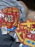 磁吸卡通冰箱贴2026马年节日氛围布置磁力贴新春佳节 12个福套装 实拍图