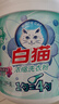 白猫 新浓缩洗衣粉3.6斤  双效酵素低温速溶1勺等于4勺机洗桶装1800g 实拍图