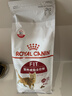 皇家成猫猫粮 营养均衡 F32 通用粮 1-7岁 2KG 实拍图