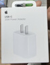 Apple/苹果 20W USB-C充电器  type-c充电器苹果手机充电器原装手机快充头 苹果17手机充电器 实拍图