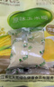 北大荒玉米糊原味375g（10小袋）玉米汁粉面粥羹粗粮营养早餐冲饮免煮 实拍图