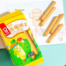 嘉顿（Garden）原味仿手指饼115g 童趣饼干怀旧童年休闲零食点心糕点下午茶 实拍图