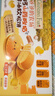 爷爷的农场儿童宝宝早餐松饼面包240g 宝宝零食高钙山药酸奶儿童面包 实拍图