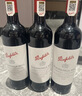 奔富（Penfolds）蔻兰山赤霞珠干红葡萄酒澳洲原瓶进口行货750ml*2支 官方正品 实拍图