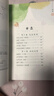 【一二三季任选】大作家写给孩子的精美小散文 全套4册任选 彩色插画版 附赠有声伴读 大师名篇名作提升语文作文水平 大作家写给孩子的经典小散文正版 应急管理出版社 赵集广 著 大作家写给孩子的精美小散文 实拍图