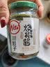 川娃子烧椒酱 辣椒酱四川特产虎皮青椒剁椒酱下饭菜拌饭酱 萝卜干230g 实拍图