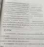 中公教育事业编考试教材2026a类真题事业单位综合管理a类职业能力倾向测验和综合应用能力历年刷真题教材联考职测和综应新疆安徽黑龙江河北上海辽宁重庆贵州云南山西天津甘肃陕西四川湖北青海广西海南等 A类历 实拍图