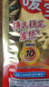 暖宝宝小林制药暖宝宝贴32片自发热暖贴暖宫贴生理期痛经 护腰暖腰贴 实拍图