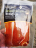 FRATELLI BERETTA百乐得进口西班牙塞拉诺火腿片250g 后腿切片生吃即食 送礼推荐 实拍图