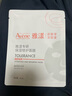 雅漾（Avene）恒润柔肤保湿水400ML 敏肌补水舒缓大保水爽肤水干皮湿敷水男女 实拍图