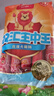 双汇王中王火腿肠 618g 休闲零食 即食火腿肠 露营 出游 烧烤 实拍图