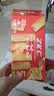 春光食品 海南特产 零食礼盒775g 休闲零食礼包团购伴手物送礼 实拍图