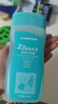 迪卡侬（DECATHLON）去氯洗发沐浴露二合一游泳专用除氯沐浴露女-5748320 实拍图