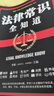 民法典2026通用完整版含婚姻家庭编司法解释二 正版全套三册法律书籍 合同法 物权法 婚姻法 人格权 继承权 侵权责任 物业服务合同 中华人民共和国民法典2025出版正版及司法解释草案说明案例解析 实拍图