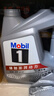 美孚（Mobil）全合成汽机油5W-30 SP级4L美孚1号极光银汽车保养京东养车自营 实拍图