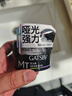 杰士派 GATSBY 造型发蜡哑光型80g 新升级强劲造型 新老包装随机发货 实拍图