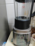 九阳（Joyoung）破壁机家用轻音全自动多功能加热豆浆机果汁机榨汁辅食机1.75L五谷杂粮3-5人用 国家补贴 Y928s 实拍图