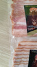 荷美尔（Hormel）经典美式培根150g /袋 0淀粉添加培根片 早餐火锅烧烤西餐食材 实拍图