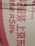 牧果人土耳其黑杏干100g*5袋 无添加无核杏干肉蜜饯果干果脯休闲零食 实拍图