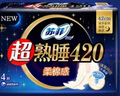苏菲超熟睡柔棉感超长量多夜用卫生巾42cm4片 加长姨妈巾自营官方旗舰 实拍图