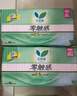 乐而雅花王零触感特薄轻巧日用卫生巾组合9包装72片姨妈巾量京东自营 实拍图