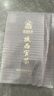 泾渭茯茶黑茶 过节礼盒 咸阳茯茶 陕西西安特产 金花茯砖茶 陕西官茶1kg 实拍图