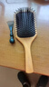 Creative art气垫梳按摩梳子女士气囊梳男士大板木梳养发防静电蓬松神器礼盒 实拍图