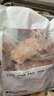 1号会员店（One's Member） 单冻去皮鸭胸 净重5斤 鸭胸肉鸭脯肉健身西餐烧烤食材 实拍图