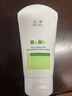 玉泽（Dr.Yu）维生素原B5速安特护霜40g（敏感肌修护 舒缓保湿乳霜） 实拍图