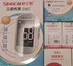三诺优准血糖仪脱氢酶医用高精准家用检测语音播报爆款 仪器+100试纸 实拍图